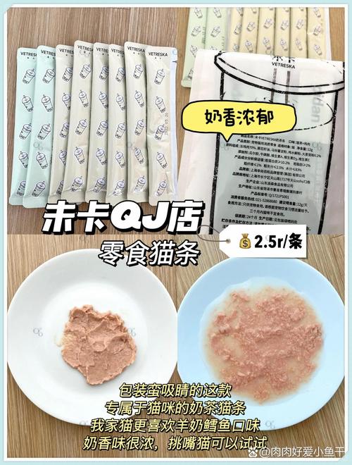 今天就来分享一些我家常喂的猫条,无论是主食还是零食,价格亲民又