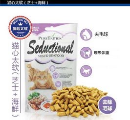 猫心太软 100g6包装的软芝士海鲜冻干，让高冷主子也撒娇，解锁‘舔盘级’吃货新姿势！你入手了对吗？