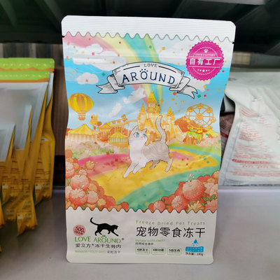 无敌小猫咪的51爱立方冻干生骨肉零食体验记